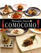 ��COMOCOMO��