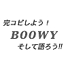 BOOWYäƤǤ礦