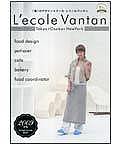 L'ecole vantan��2009 ���á�
