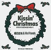 名曲　『Kissin' Christmas 』