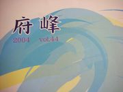 ��2004ǯ������⹻���̲��