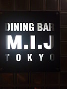 DININGBARM.I.J