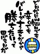 ��븩�⹻���Х졼�ܡ��顼