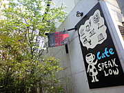 Cafe & LiveSpace SPEAK LOW