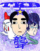 ＴＫＢ聾→Ｈ２３年度卒業生限定