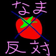 �ʤޥȥޥ�ȿ��