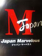 『Japan Marvelous』