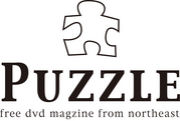 PUZZLE FREE DVD