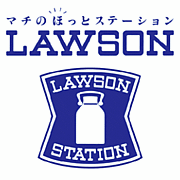 LAWSON ĹŹ