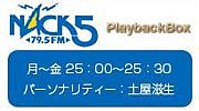 Playback Box 7090ǯJ-POP