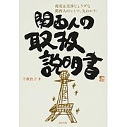 �齩��ҡʤ��󤷤夦 �䤹����