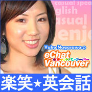eChat Vancouver