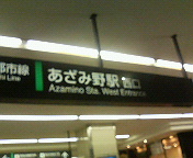 AZAMiNO CiTY HRAD CORE