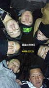 homie's