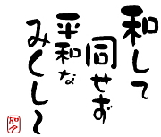 �ڥ�����ۤ����