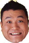 あざーす
