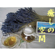 サロン伽羅〜Incence&Herb〜