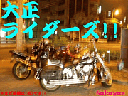 饤!!