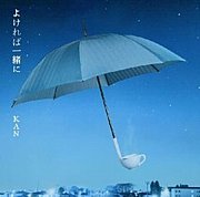 �֤褱��а��ˡ�KAN
