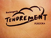 TENDREMENT ɥޥ