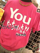 ����͵���餱�ʤ����餤���ߥ���