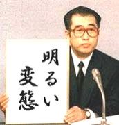 硼
