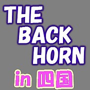 THE BACK HORN in�͹�