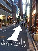 姉小路〜木屋町to河原町〜