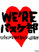 FUJI��BasketBall