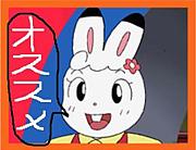 みみりん Mixiコミュニティ