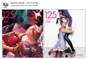 125 magazine
