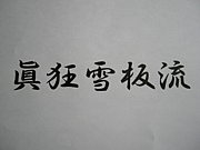 �ö�����ή