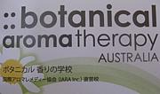 ::botanical aromatherapy