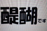 07良?