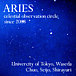 「ARIES」天体観測サークル