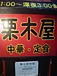 �����鷪�ڲ���Ʋ�ǥ�