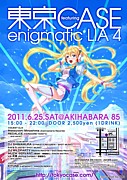 ���CASE ������ե��󥳥ߥ�