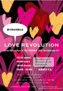 LOVE REVOLUTION(֥ܡ