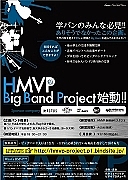 HMVP Big Band Project
