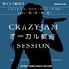 CRAZYJAMܡ봿ޥå
