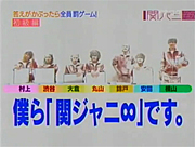 7人仲良く粉かぶり 関パニ Mixiコミュニティ