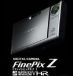 【FinePix Z1＆Z2】 by FUJIFILM