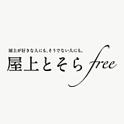 �ե꡼�ڡ��ѡ� ����Ȥ���free