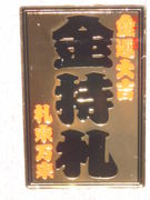 ��������(�٤����ҡ�