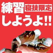 �������褦��!!