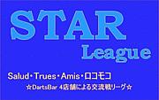 STAR꡼