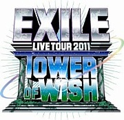 ���Ť�EXILE�����ʻ��罸