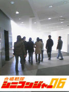 ICUグリー　06レンジャー