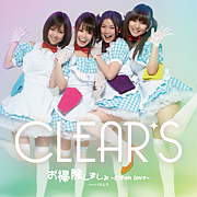 ݽ˥åȡCLEAR'S