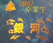 뾮2002´